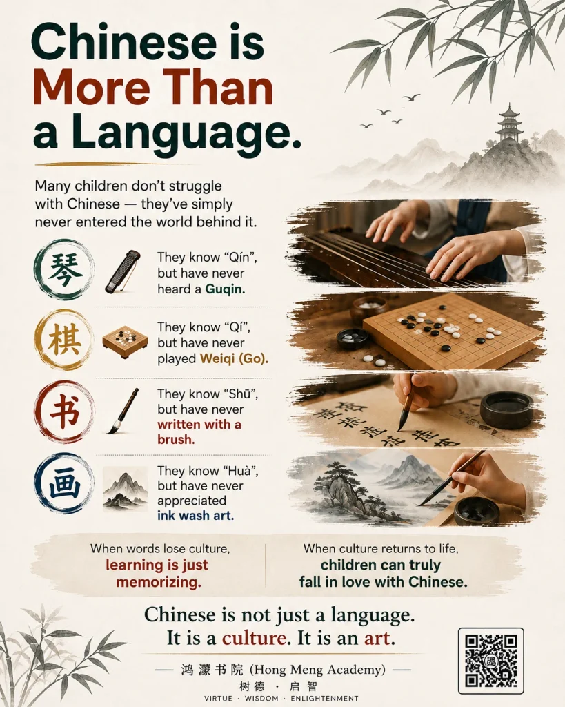 why chinese is so difficult