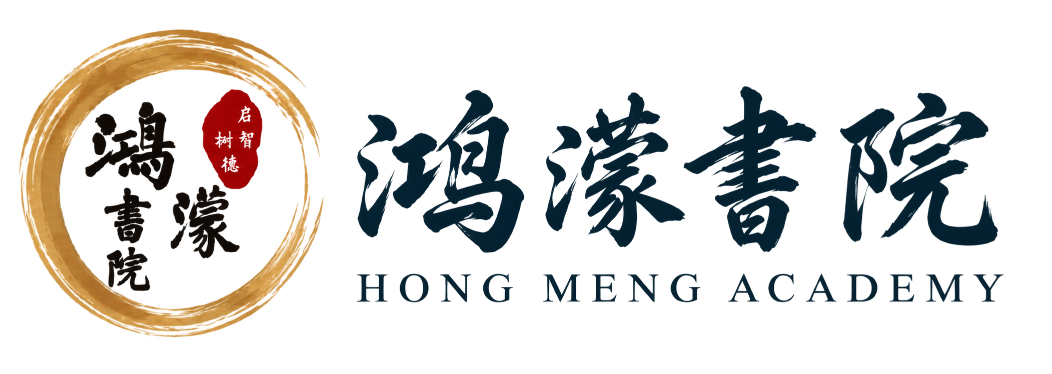 Hong Meng Academy 鸿濛书院 – Culture-Powered Student Care Centre in Hougang