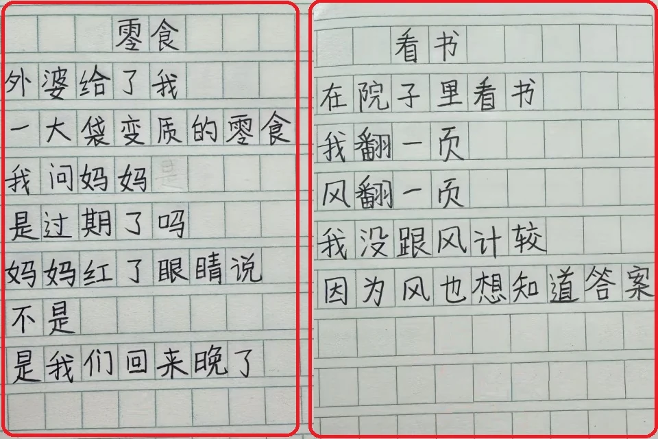 Hong Meng Chinese Tuition unlock langue power