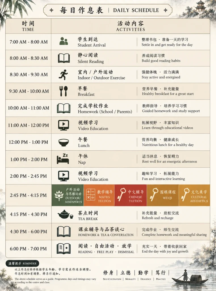 Hong Meng full-day Student Care schedule in Hougang