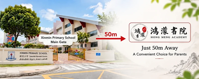 Hong Meng Academy Singapore , 50m from Xinmin Primary School in Hougang